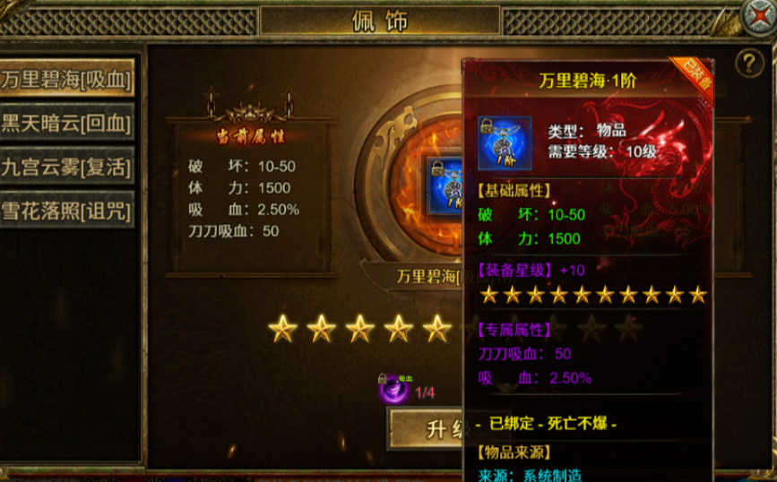 龙城秘境双开攻略 龙城秘境怎么多开