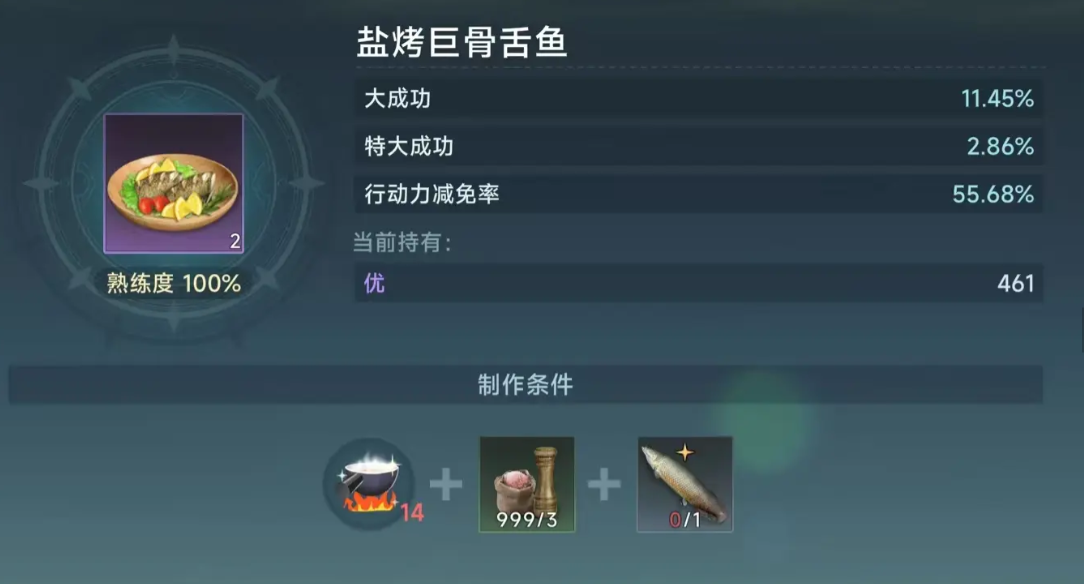 大航海时代传说钓鱼玩法攻略 大航海时代传说金枪鱼在哪里钓