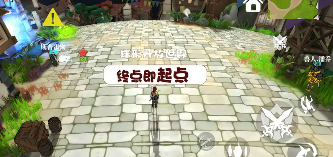 魔魔星纪新手教程