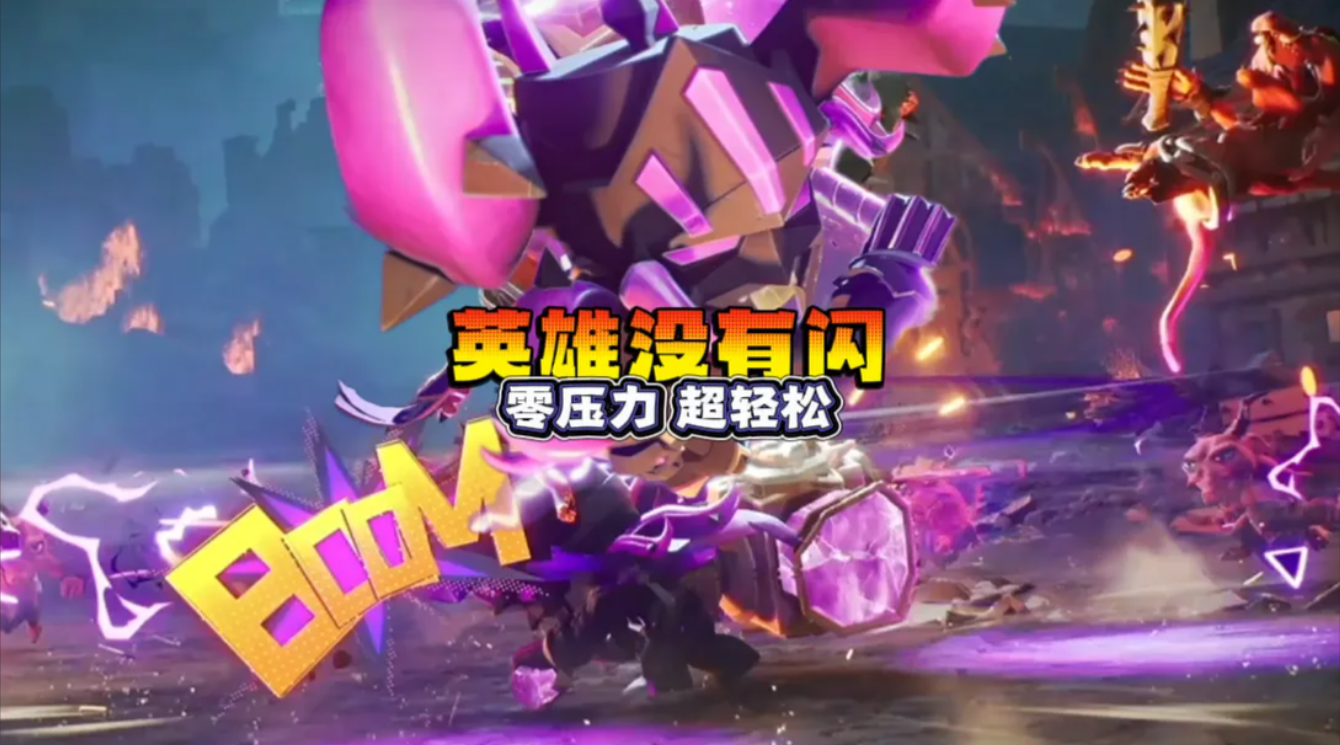 英雄没有闪手游转职系统解析 如何进行多开操作