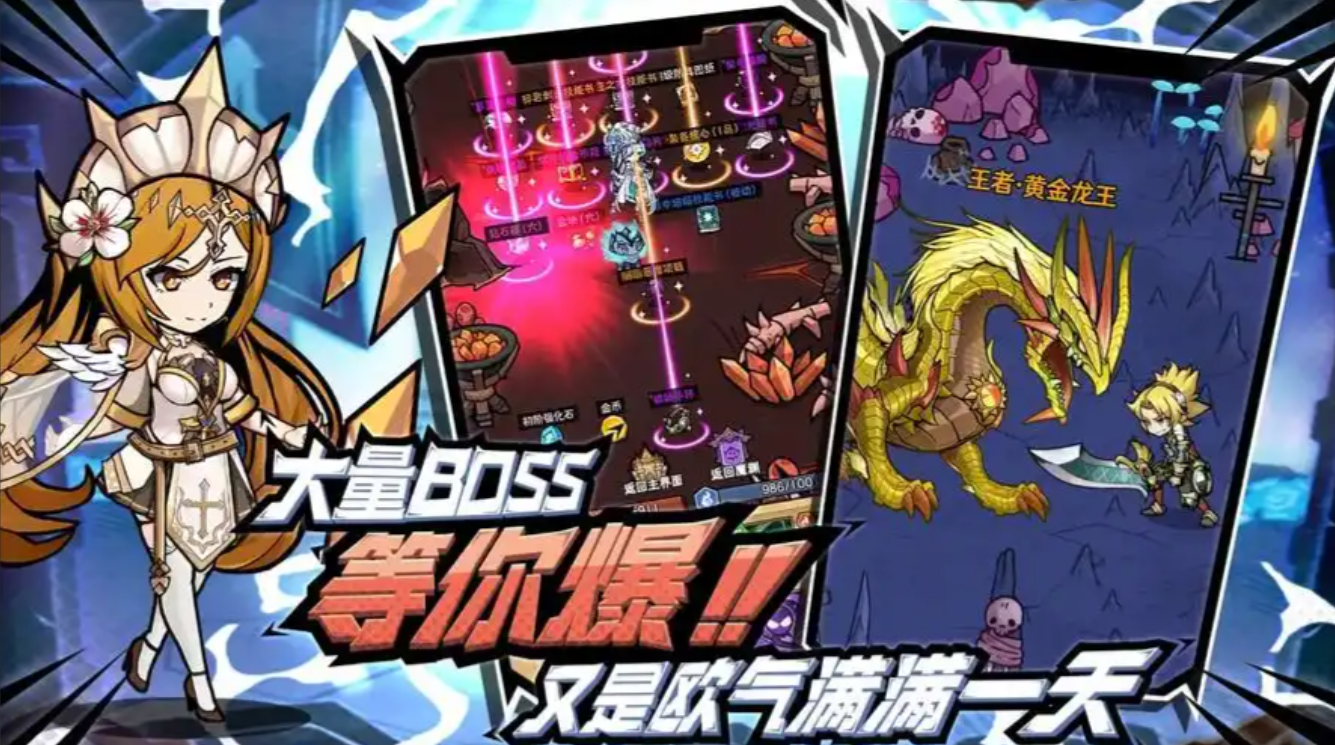 荣耀冒险王核心流派深度解析 如何进行多开操作