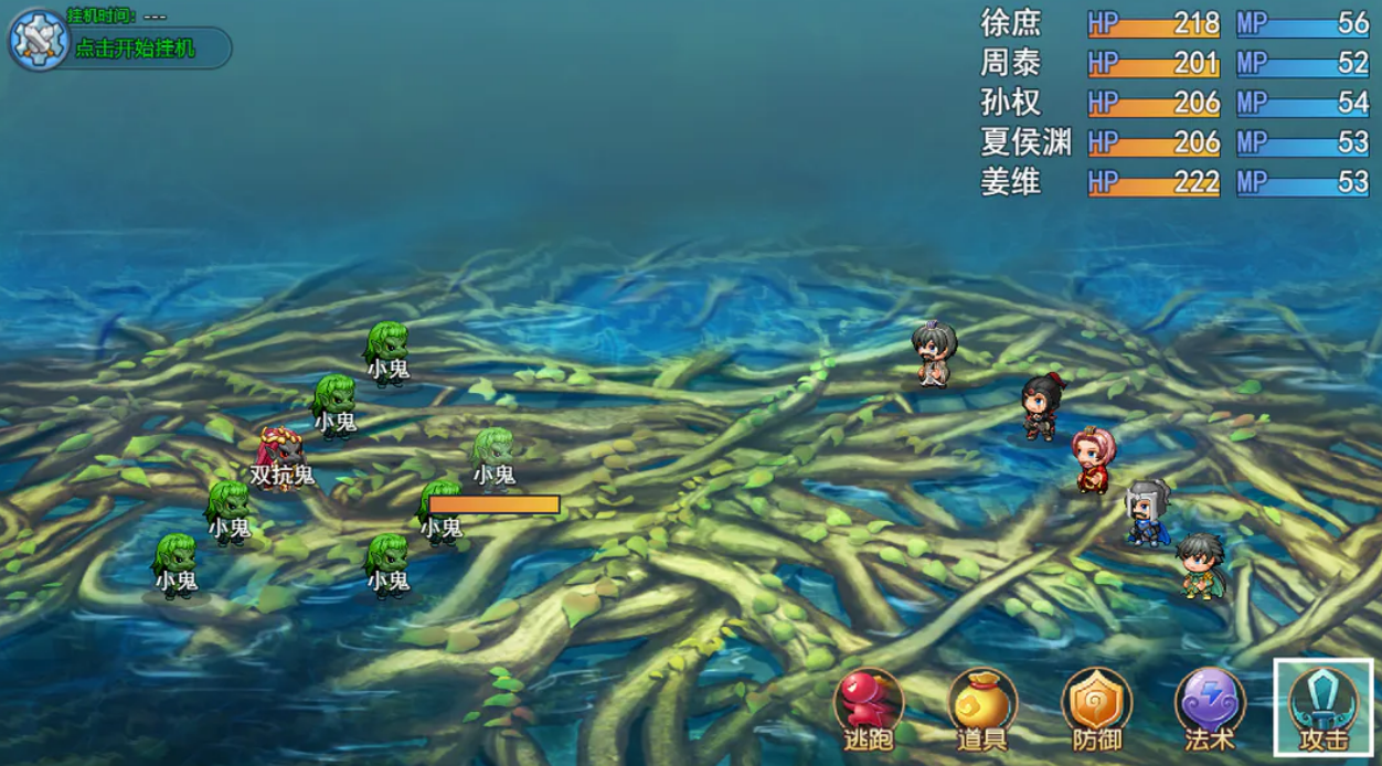 梦幻灵将BOSS怎么打