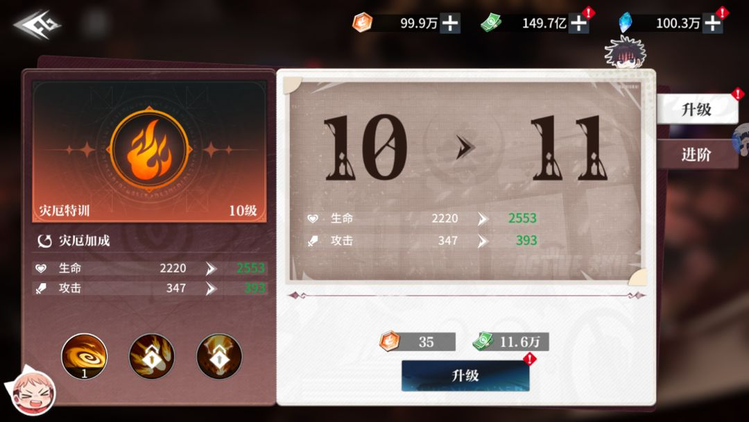 零界战区特训系统玩法攻略 零界战区特训怎么升级