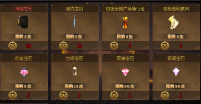 暗夜破晓初期怎么升级快 暗夜破晓升级地图推荐