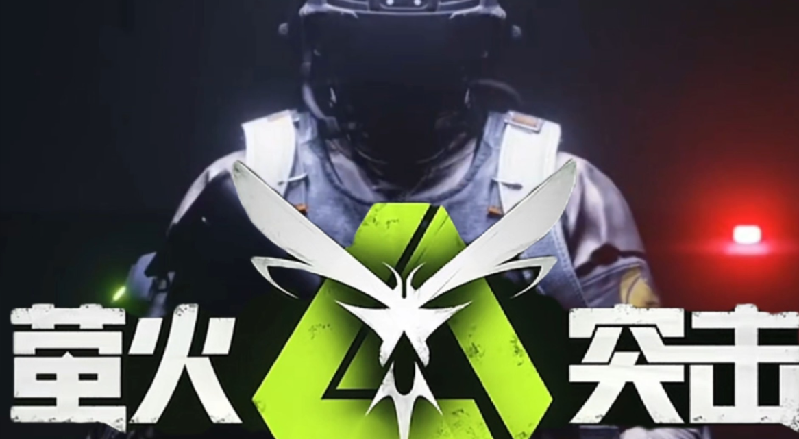 萤火突击新手生存和资源获取攻略 如何进行多开操作