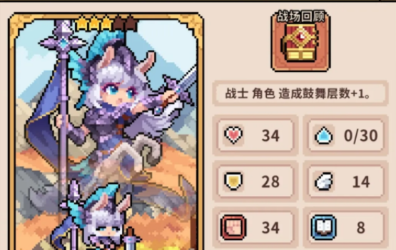 幻想少女公会法师金色天赋有哪些 幻想少女公会法师金色天赋介绍