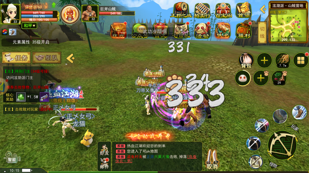 独步武林多开挂机搬砖教程攻略 独步武林可以搬砖吗？