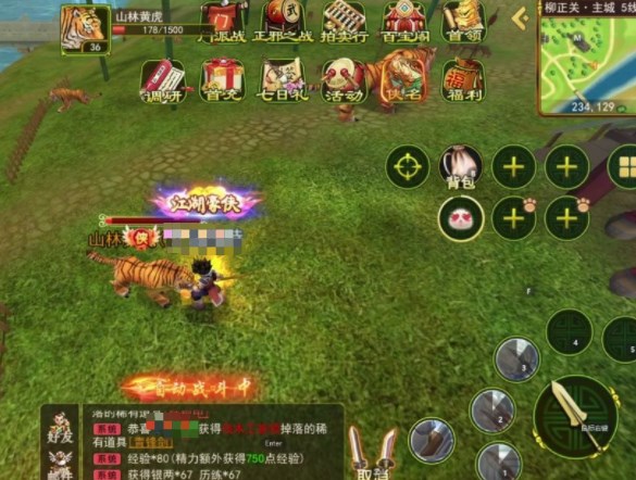 独步武林托管搬砖攻略 独步武林雷电云手机使用教程