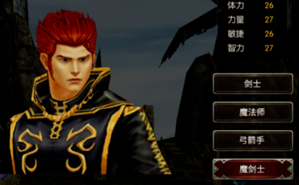 魔法大陆托管搬砖攻略 魔法大陆雷电云手机使用教程