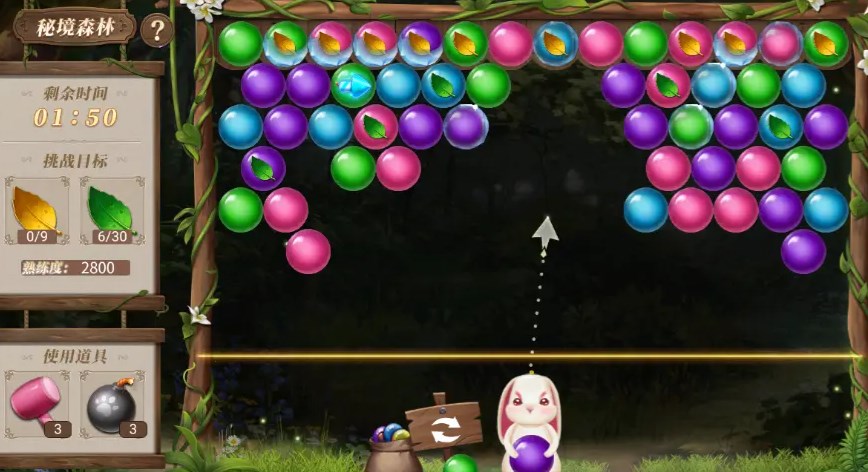新庄园时代密林泡泡龙过关技巧 新庄园时代密林泡泡龙得高评分方法
