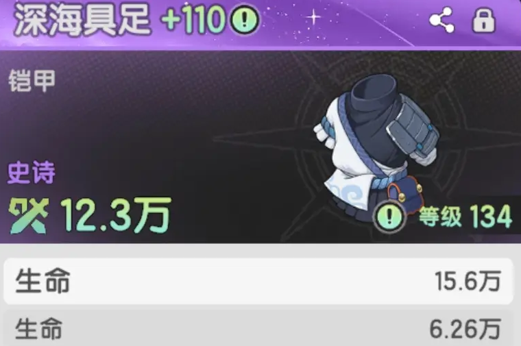 仗剑传说装备选择思路 仗剑传说装备怎么选