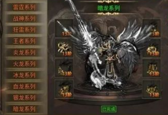 战神烈歌托管搬砖攻略 战神烈歌雷电云手机使用教程