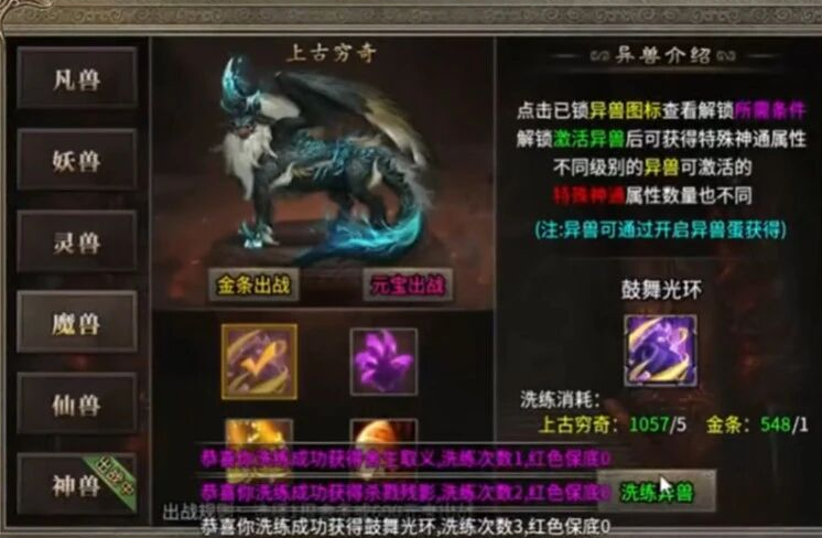 顺天合击双开攻略 顺天合击怎么多开
