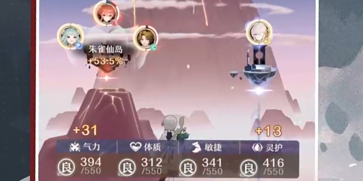 铸仙之境新手作战技巧 铸仙之境怎么布阵