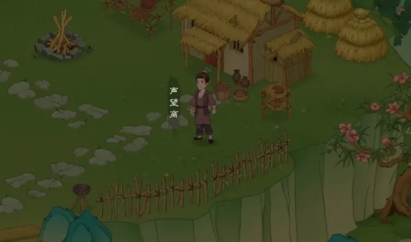 桃源记2声望怎么得 桃源记2声望获取方法