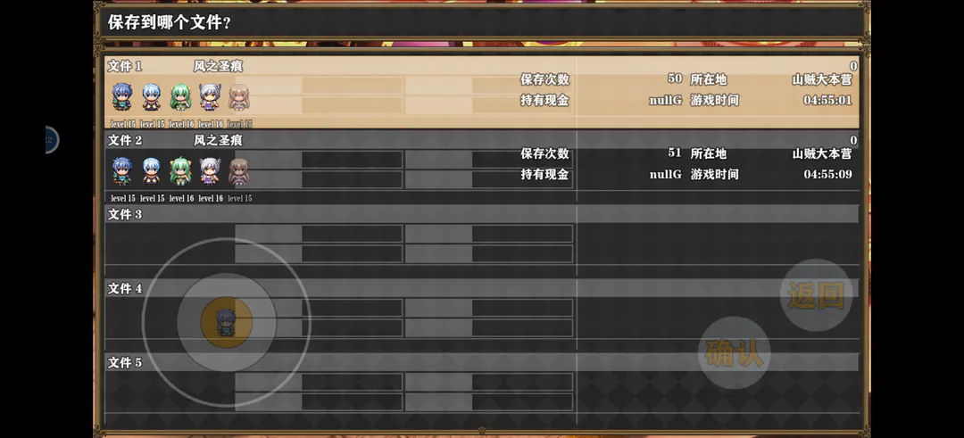 深渊物语开局攻略