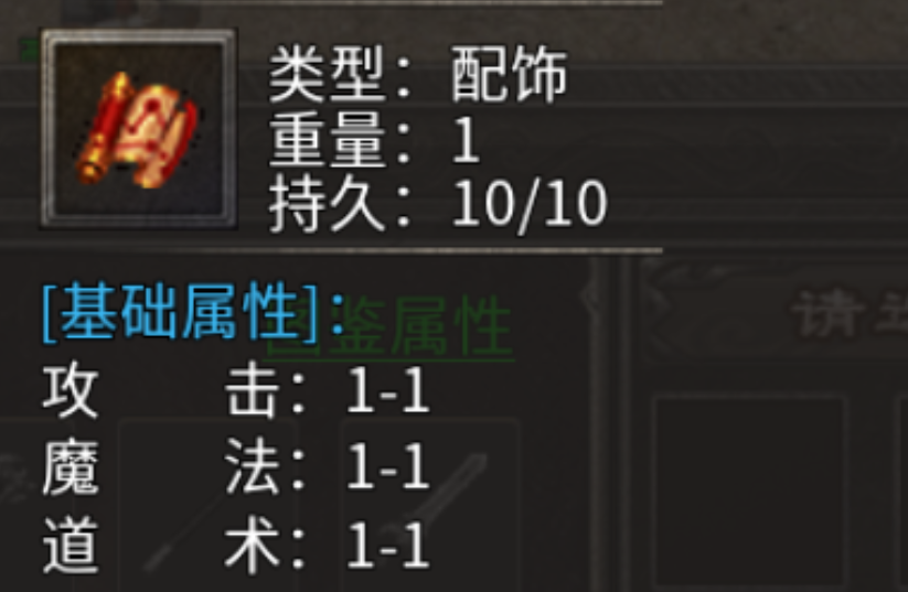 金秋传奇完美武学有哪些 金秋传奇完美武学效果一览