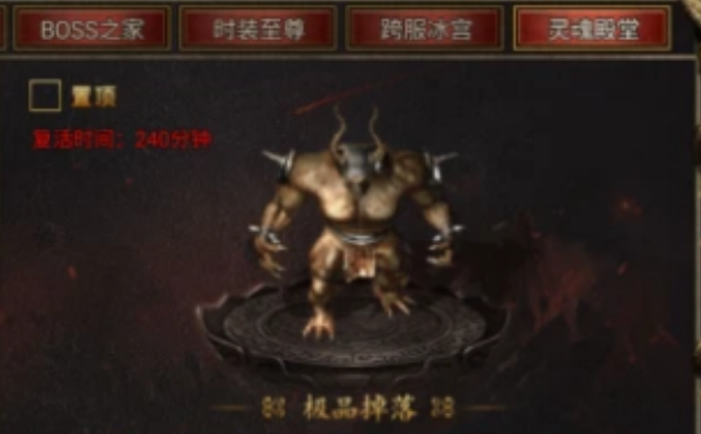 黑夜传奇灵魂殿堂玩法攻略 黑夜传奇灵魂殿堂注意事项