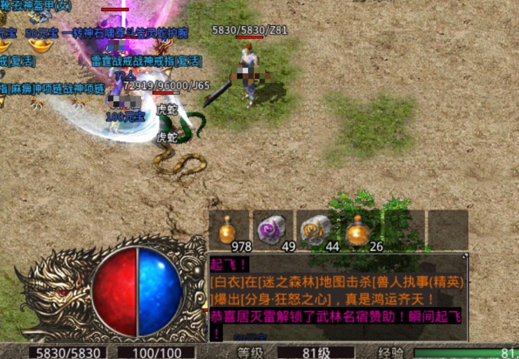 原始传奇之美杜莎传奇新人注意事项