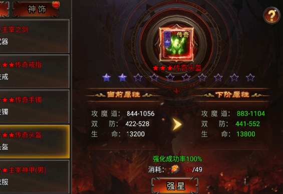 吞食之刃托管搬砖攻略 吞食之刃雷电云手机使用教程