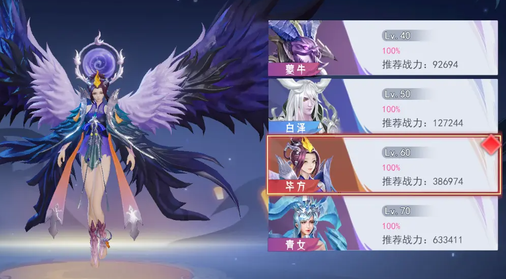 孤月刀装备获取攻略 孤月刀世界BOSS什么时候出现