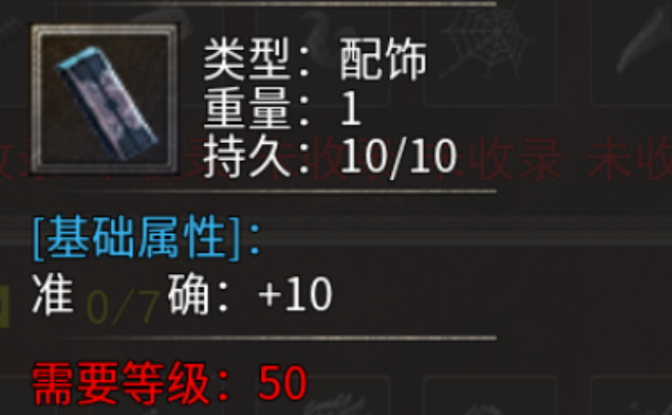 金秋传奇优秀武学有哪些 金秋传奇优秀武学效果一览