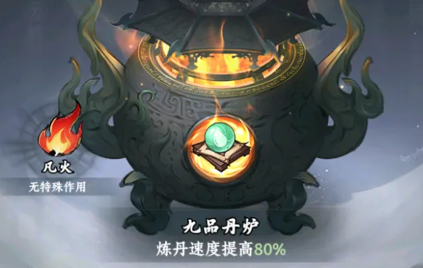 大道仙途丹方与装备图纸怎么得 大道仙途丹方与装备图纸获取方法