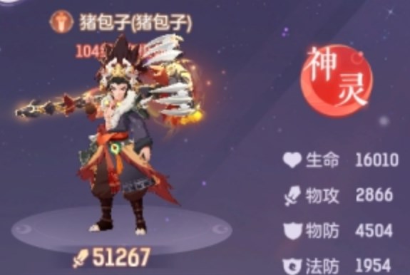 长安幻想猪包子注意事项 长安幻想猪包子缺点一览