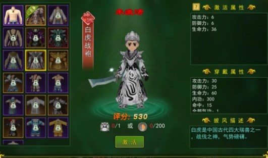 热血江湖新手快速起号技巧