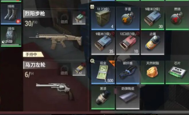 超凡先锋新手实用技巧一览