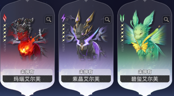 二重螺旋魔灵攻略 二重螺旋魔灵培养思路