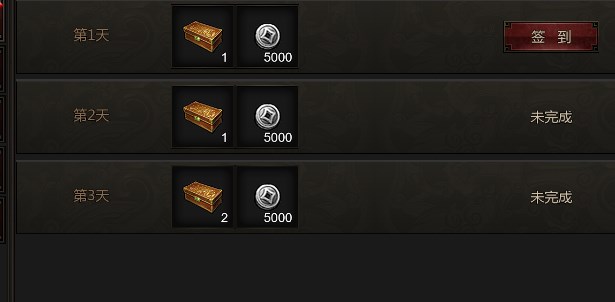 千年盛世注意事项