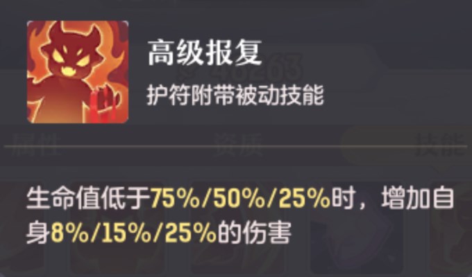 长安幻想凤羽技能选择攻略