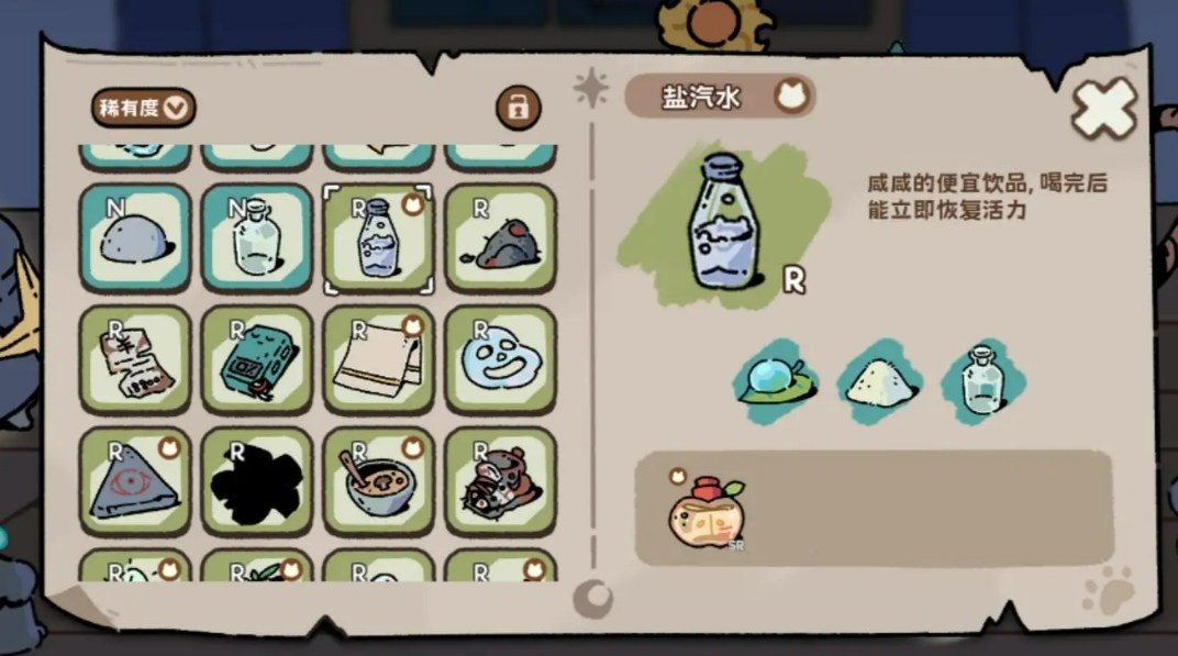 魔法喵星夜通关技巧