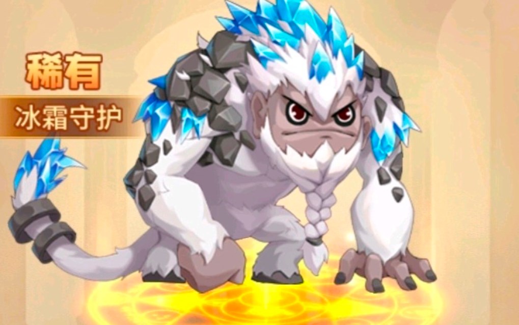 闪烁之光冰岩巨兽怎么样 闪烁之光冰猴子介绍