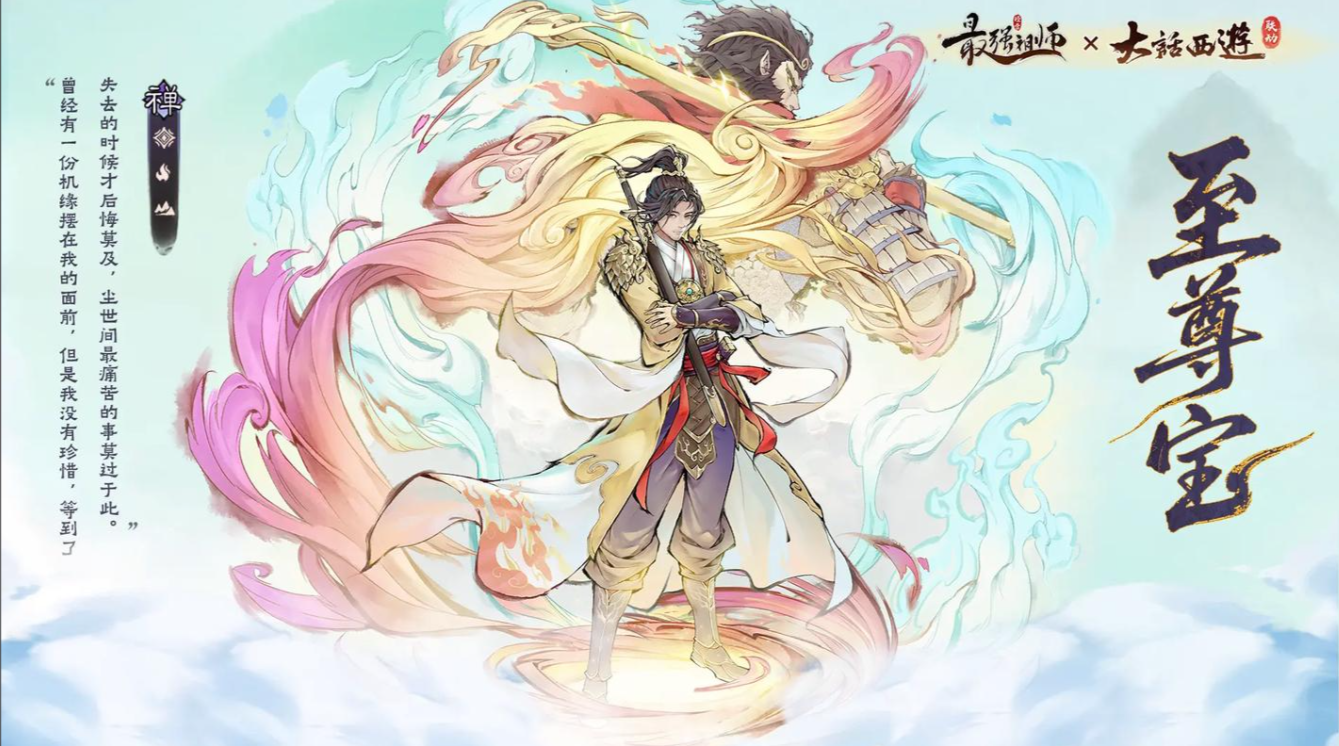 最强祖师阵容搭配进阶攻略 如何进行多开操作