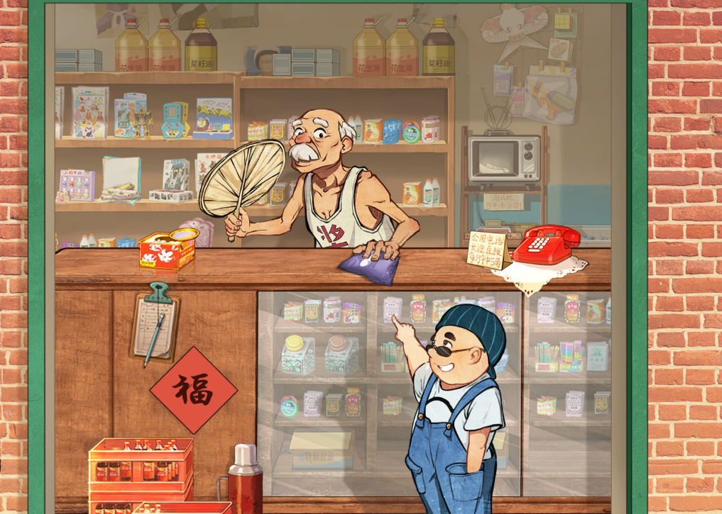 时光杂货店人才和艺人怎么培养 时光杂货店主培选谁