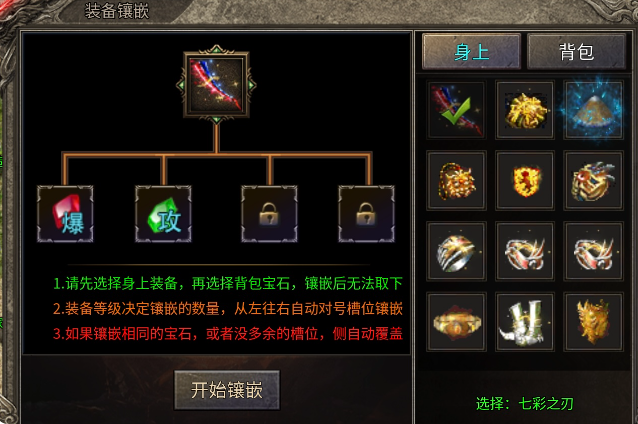 神工沉默托管搬砖攻略 神工沉默雷电云手机使用教程