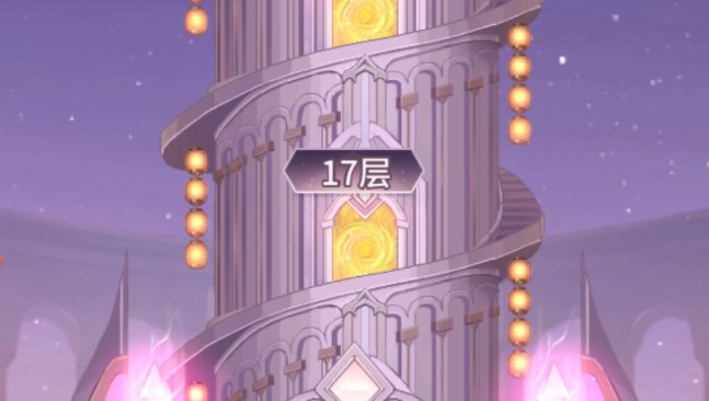 闪烁之光星之塔兑换攻略 闪烁之光星之塔兑换什么好