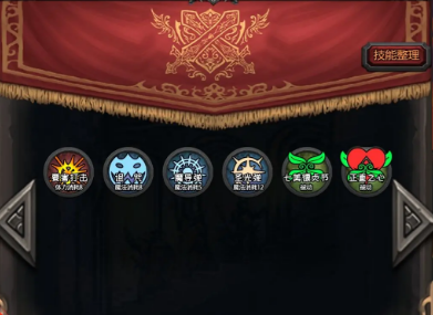 冒险日记种族适合什么职业