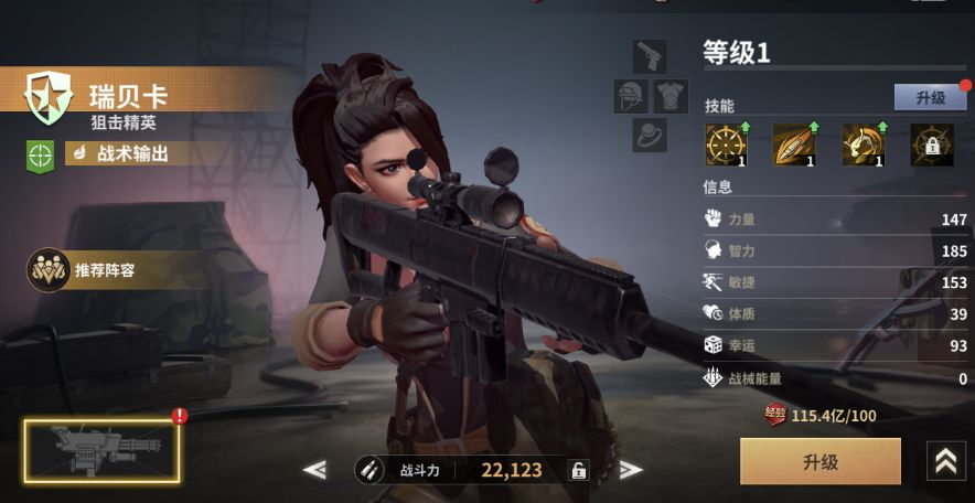 黎明堡垒战斗英雄玩法介绍 黎明堡垒战斗英雄克制关系