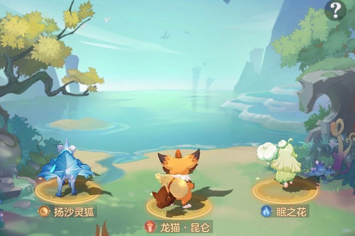 长安幻想资源使用攻略