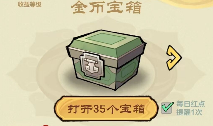 小小英雄双开攻略 小小英雄怎么多开