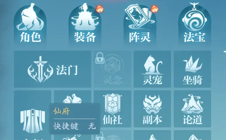 诛仙2战力提升方法 诛仙2战力怎么提升快