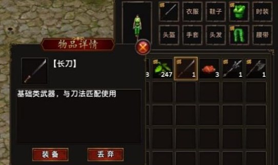 侠义OL托管搬砖攻略 侠义OL雷电云手机使用教程