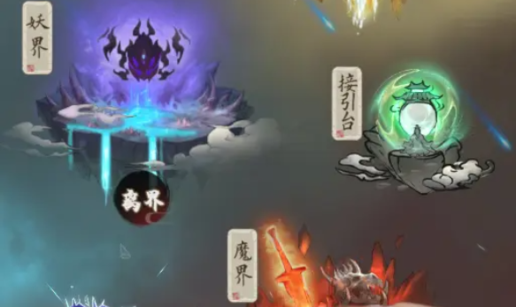 侠行天下三界玩法攻略 侠行天下三界这怎么吸取修为