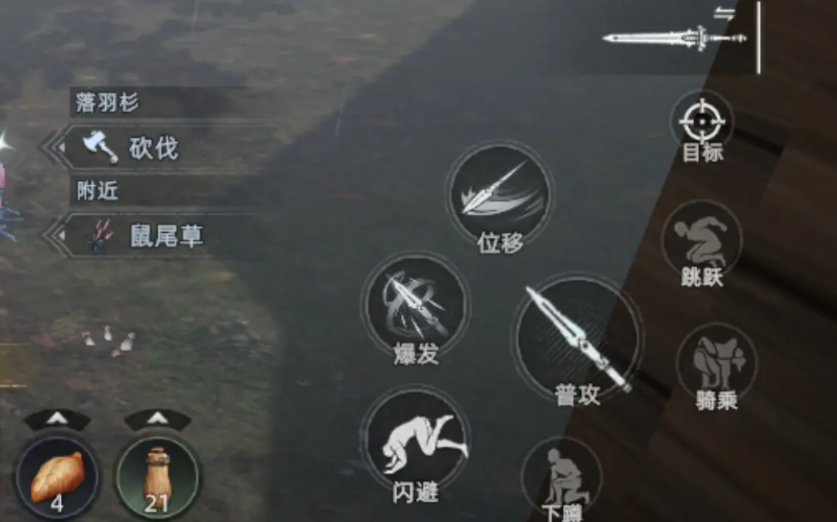 荒原曙光操作按钮介绍 荒原曙光操作按钮效果一览