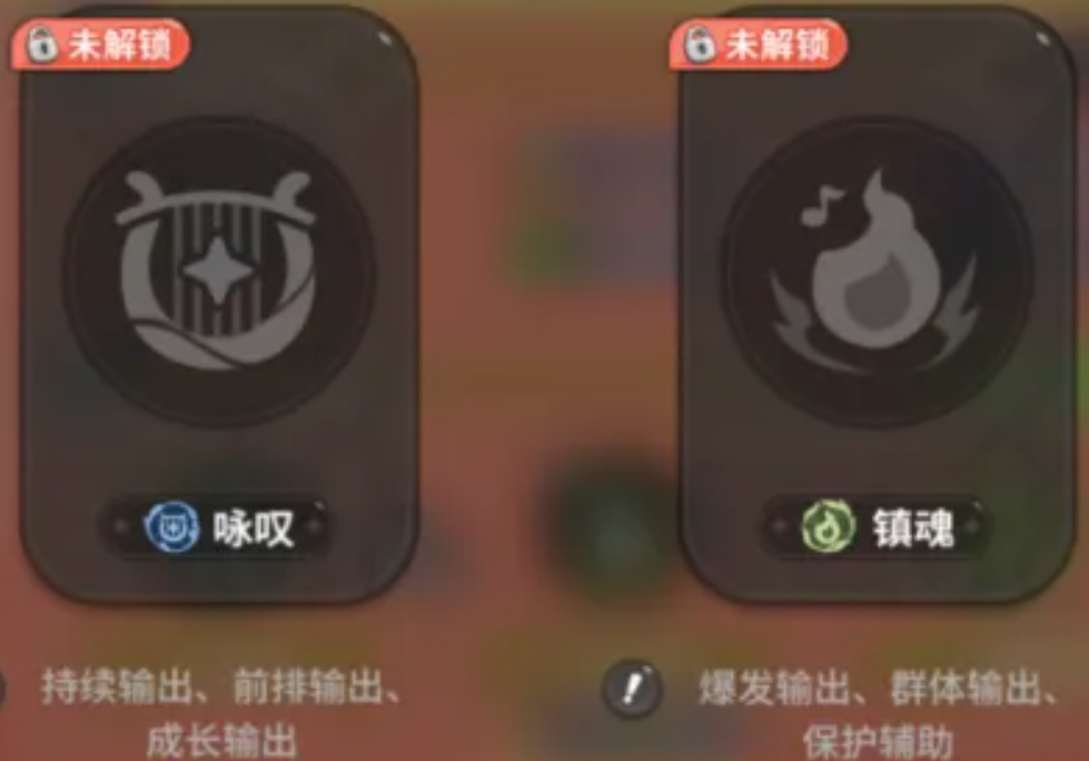驯龙之旅贝妮转职什么好 驯龙之旅贝妮转职推荐