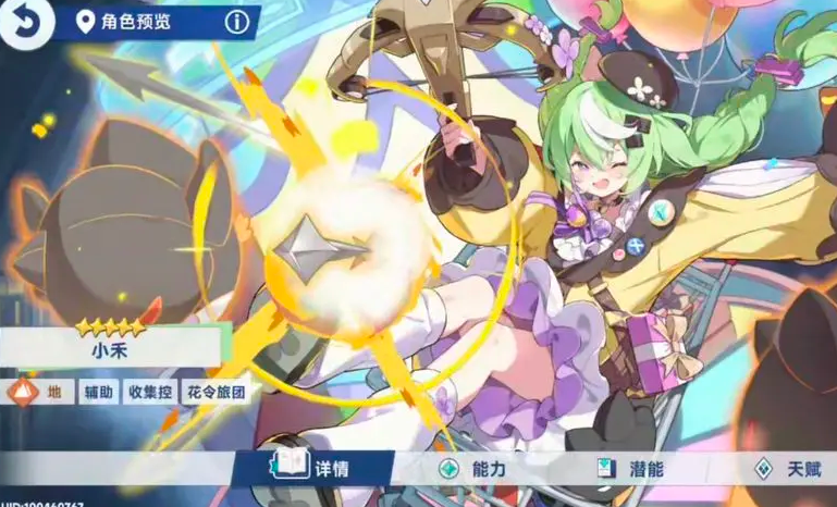 星塔旅人小禾怎么玩 星塔旅人小禾养成攻略