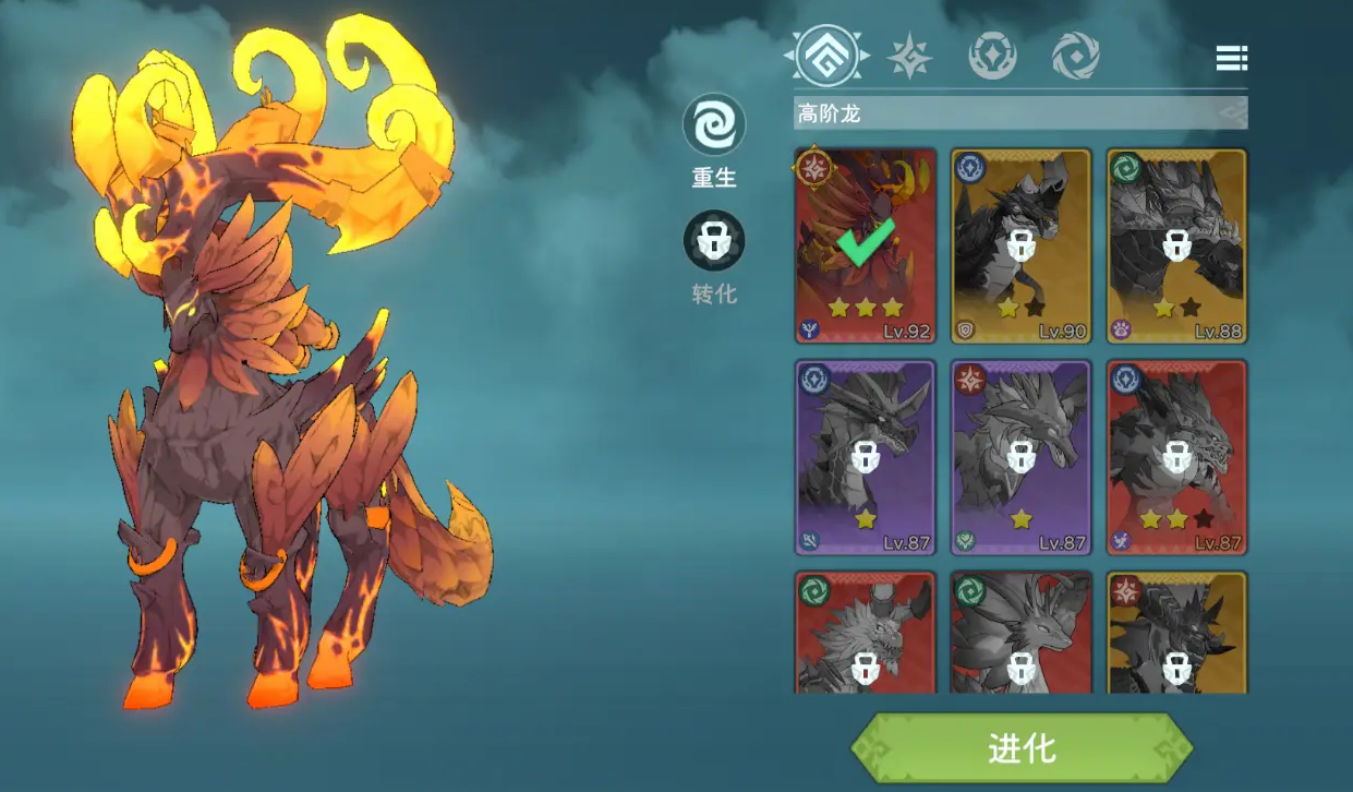 遇见龙2新手攻略 遇见龙2怎么快速上手